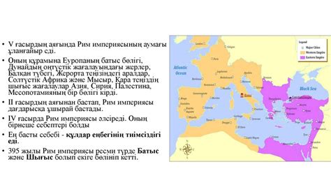 Рим - online presentation