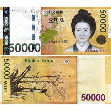 Самая красивая банкнота 2009 года рейтинг IBNS