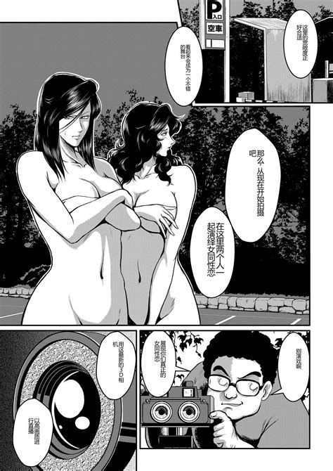 Dorobou Neko To Keisatsuken Page 10 Nhentai Hentai Doujinshi And Manga