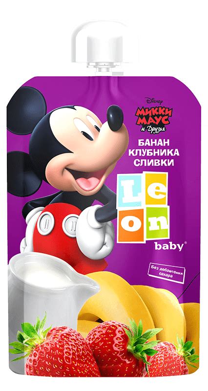 Купить детское питание от производителя - Leon baby детское питание