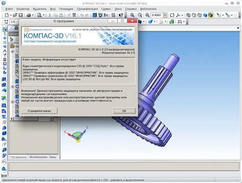 Компас активатор – Telegraph