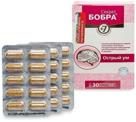 Купить Секрет бобра +7 Острый ум, 30 капсул в Москве