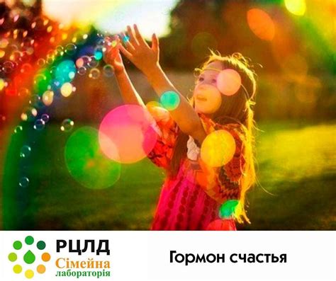 Что такое гормон счастья? Как он влияет на организм и когда проявляется ...