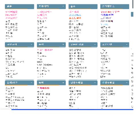 링크천국 최신링크 최신정보 링크사이트