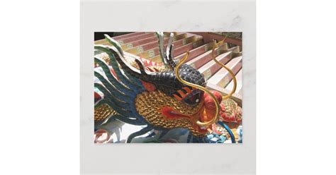 Chinese Dragon Postcard Zazzle