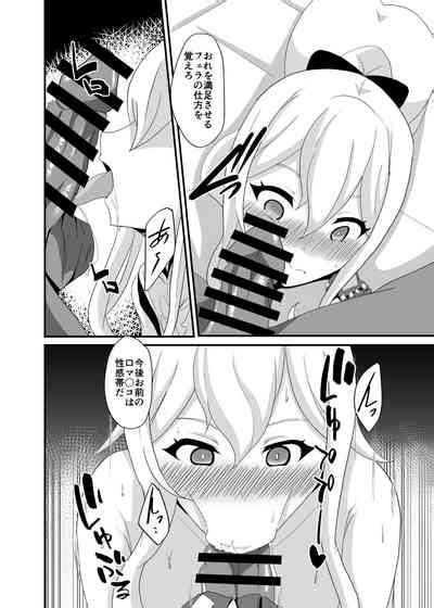 Douten Brainwashing 2 Nhentai Hentai Doujinshi And Manga