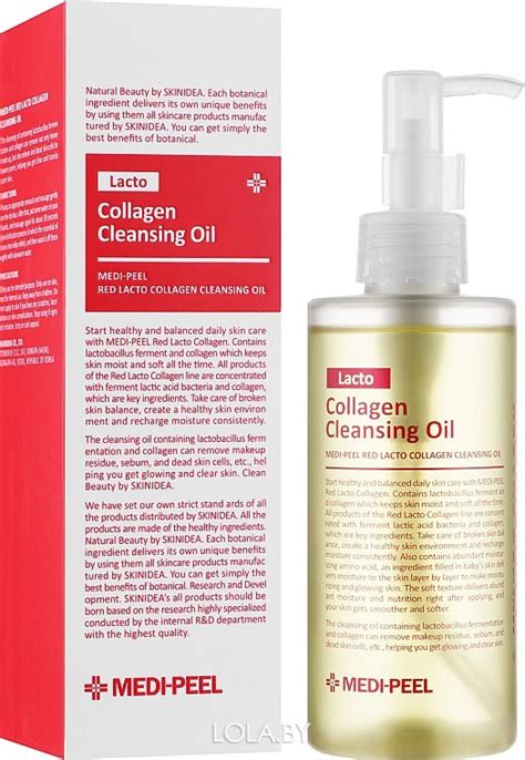 Гидрофильное масло для лица Medi-Peel Red Lacto Collagen Cleansing Oil ...