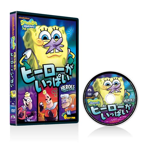 Amazon Animation Spongebob Squarepants TV Heroes Of Bikini Bottom Japan DVD PPA
