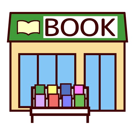本屋カラー建物6乗り物・建物無料イラスト素材