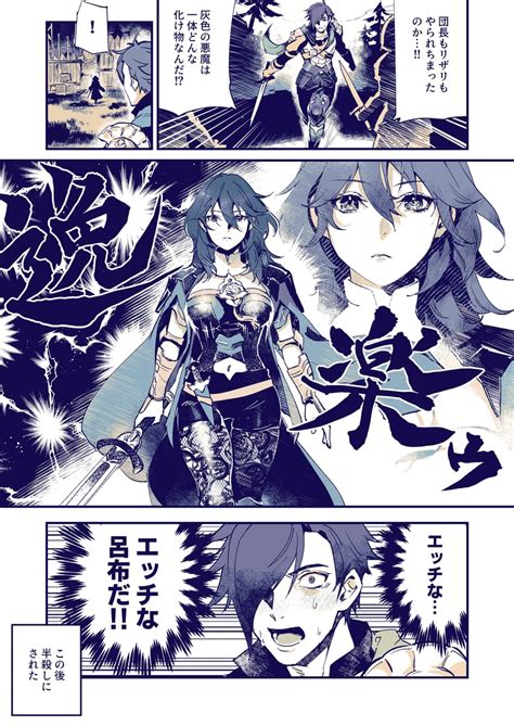 They Had Lots Of Sex Afterwards Meme Danbooru