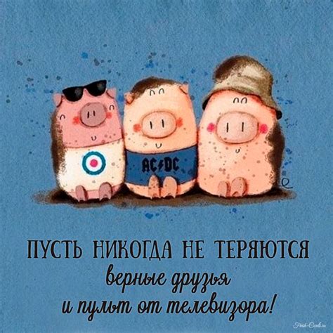 Прикольные картинки с днем рождения с веселыми надписями и шутками
