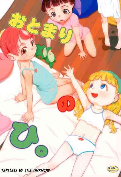 Otomari No Hi Nhentai Hentai Doujinshi And Manga