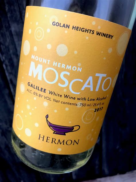 Moscato Zabaglione - Red Wine Cats