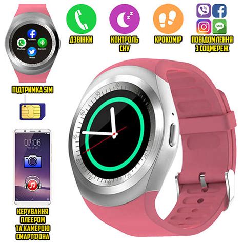 Cмарт часы с SIM картой Q-Watch Phone QWY1 с функцией звонков, слот ...