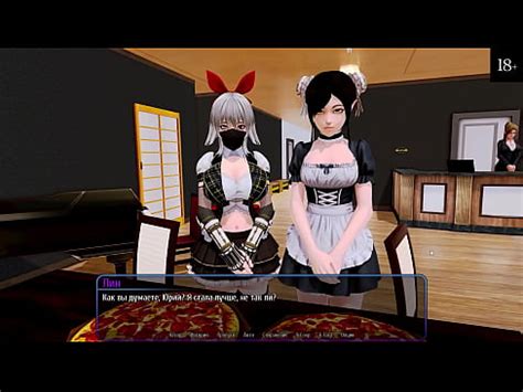 Complete Gameplay Harem Hotel Part 9 XVIDEOS