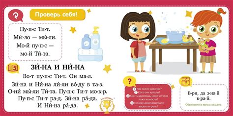 Букварь. Учимся читать с 3-4 лет купить с доставкой по цене 223 ₽ в ...