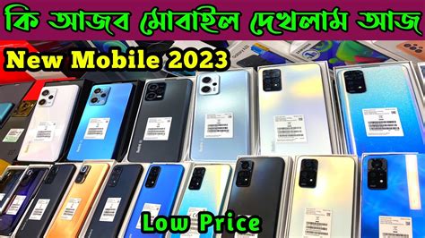 New Mobile Phone Price In Bangladesh📱unofficial Mobile Phone Price 2023