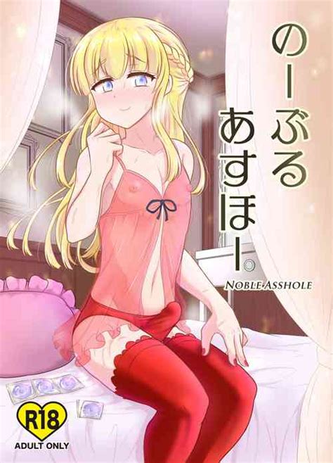 Otokonoko Tsumeawase Bon Nhentai Hentai Doujinshi And Manga
