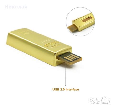 Флашка USB 32 гб Златно кюлче , златна в USB Flash памети в гр. Ямбол ...