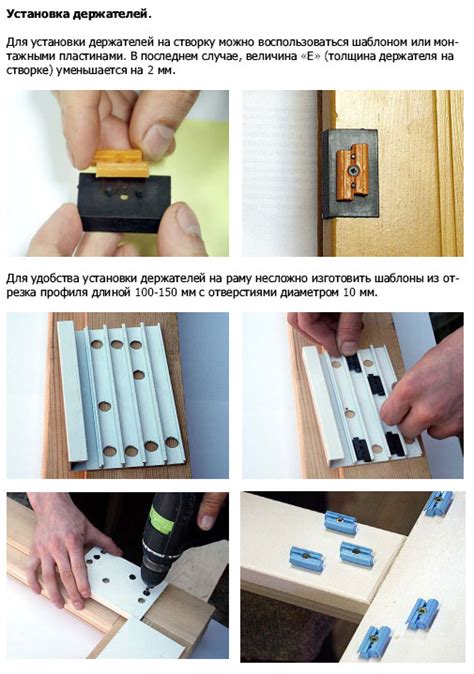 Клипсы для крепления профиля — ВикиПро: Отраслевая энциклопедия. Окна ...