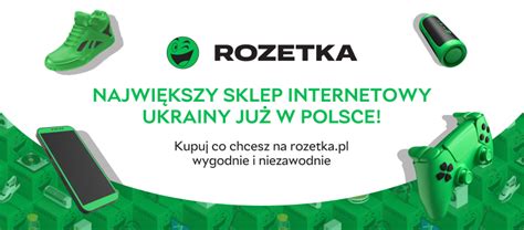 ROZETKA - Home
