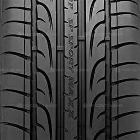 Шины Dunlop SP Sport MAXX