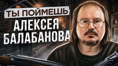 АЛЕКСЕЙ БАЛАБАНОВ — ВСЕ, ЧТО ВАМ НУЖНО О НЕМ ЗНАТЬ // Биография, фильмы ...