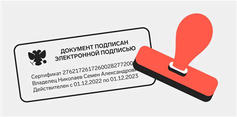 Открытые и закрытые ключи электронной подписи: принципы работы ...