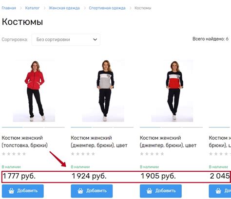 Что такое основная категория товара