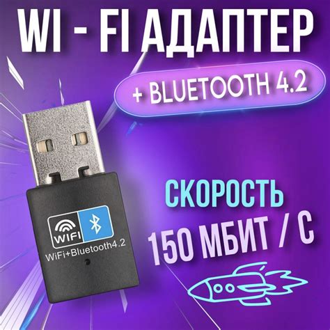 2 в 1 USB Wi Fi Bluetooth беспроводной - купить с доставкой по выгодным ...