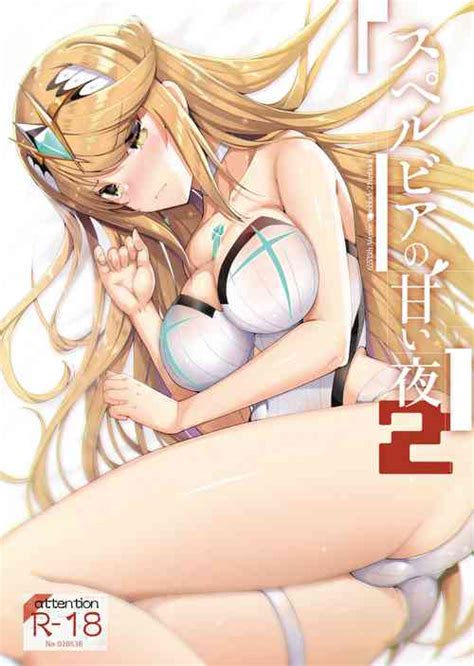Artist Akahito Nhentai Hentai Doujinshi And Manga