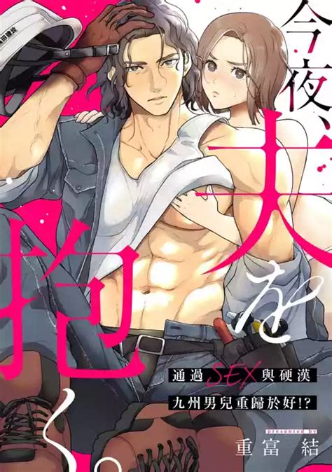 Nhentai Hentai Doujinshi And Manga Page