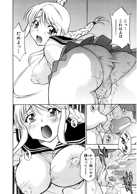 Bukkake Milk Pudding Page 105 Nhentai Hentai Doujinshi And Manga