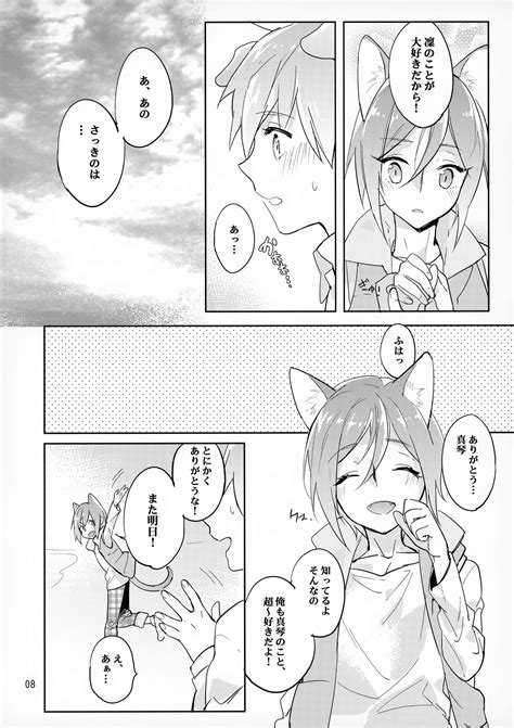 Instinct Page Nhentai Hentai Doujinshi And Manga