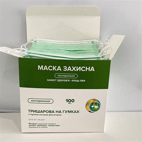 Медицинские маски зелёные мельтблаун Украина производитель с фильтром ...