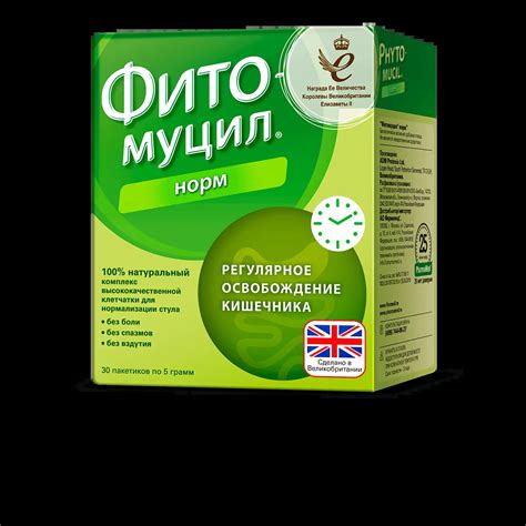 Фитомуцил Норм: слабительный препарат от запоров