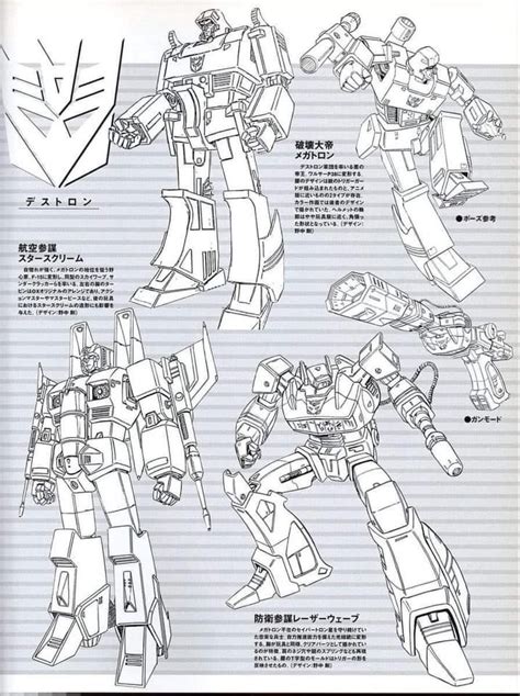 Pin On Transformers Art