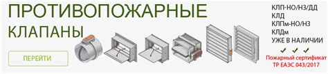 Вентиляция в Санкт-Петербурге - производство и продажа воздуховодов ...