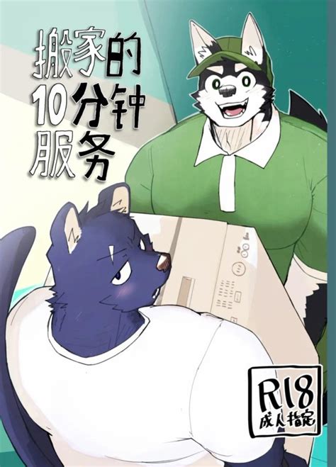 Uncensored Luscious Hentai Manga Porn