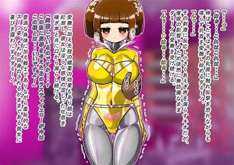 Rasuthi Iero Haiboku Sennou Page Nhentai Hentai Doujinshi And Manga