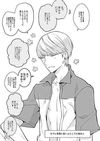 Zenin Daita Nhentai Hentai Doujinshi And Manga