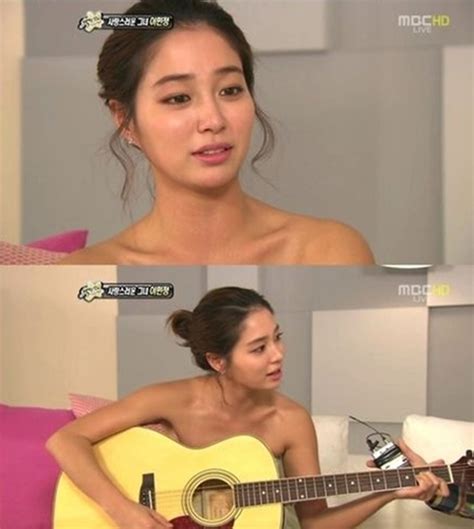 대유다 Feed Your Hallyu Daily Needs Lee Min Jung Half Naked While Playing Guitar