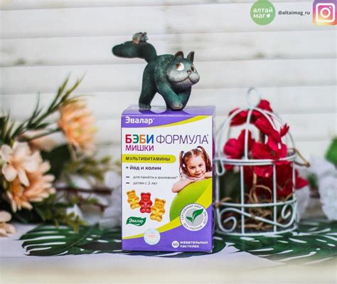 Купить Бэби Формула® Мишки, жевательные пастилки, 30 шт. в Москве: цена ...