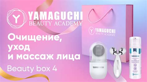Роликовый массажер для лица и тела Yamaguchi Face and Body 3D Roller ...