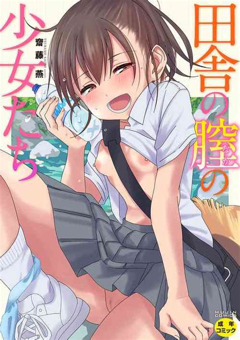 Artist Saito Tsubame Nhentai Hentai Doujinshi And Manga