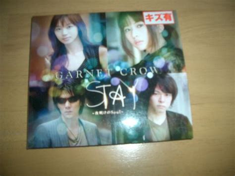 Garnet Crow Stay 夜明けのsoul ガーネットクロウジャパニーズポップス｜売買されたオークション情報、yahooの商品情報をアーカイブ公開 オークファン（）