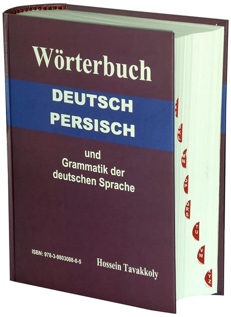 Deutsch Persisches Wörterbuch und Grammatik der deutschen Sprache