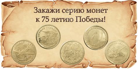 Чеканка монет в Саратове, Энгельсе