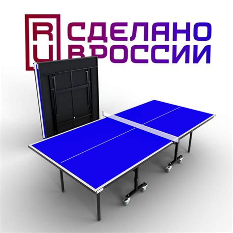 Теннисный стол всепогодный Koenigsmann TT OUTDOOR 1.0 BLUE, для улицы ...