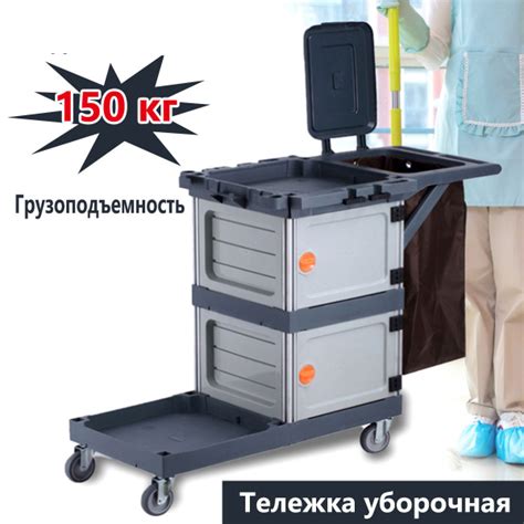 Многофункциональная Уборочная тележка С крышкой,С колесами - купить с ...